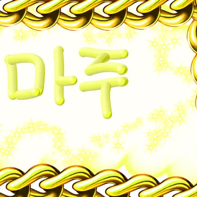 Profile image of 마주