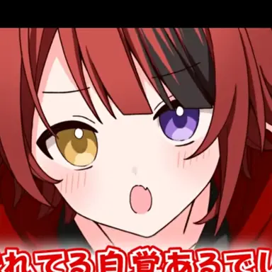 Profile image of 莉犬くん