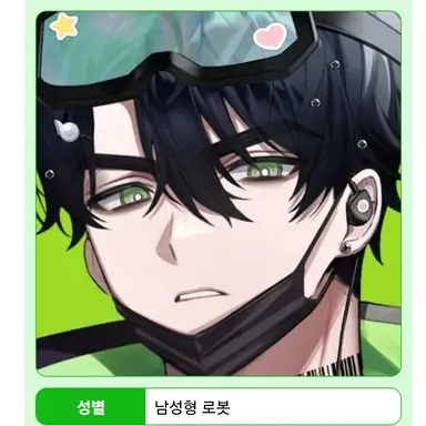 Profile image of 로보 프로스터