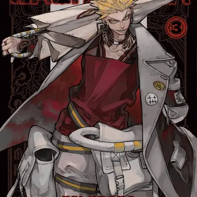 Profile image of エンジン