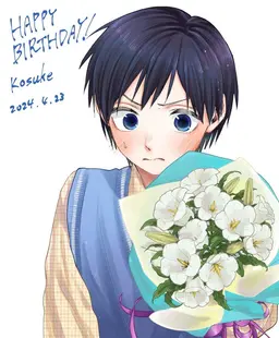 Profile image of こうすけ