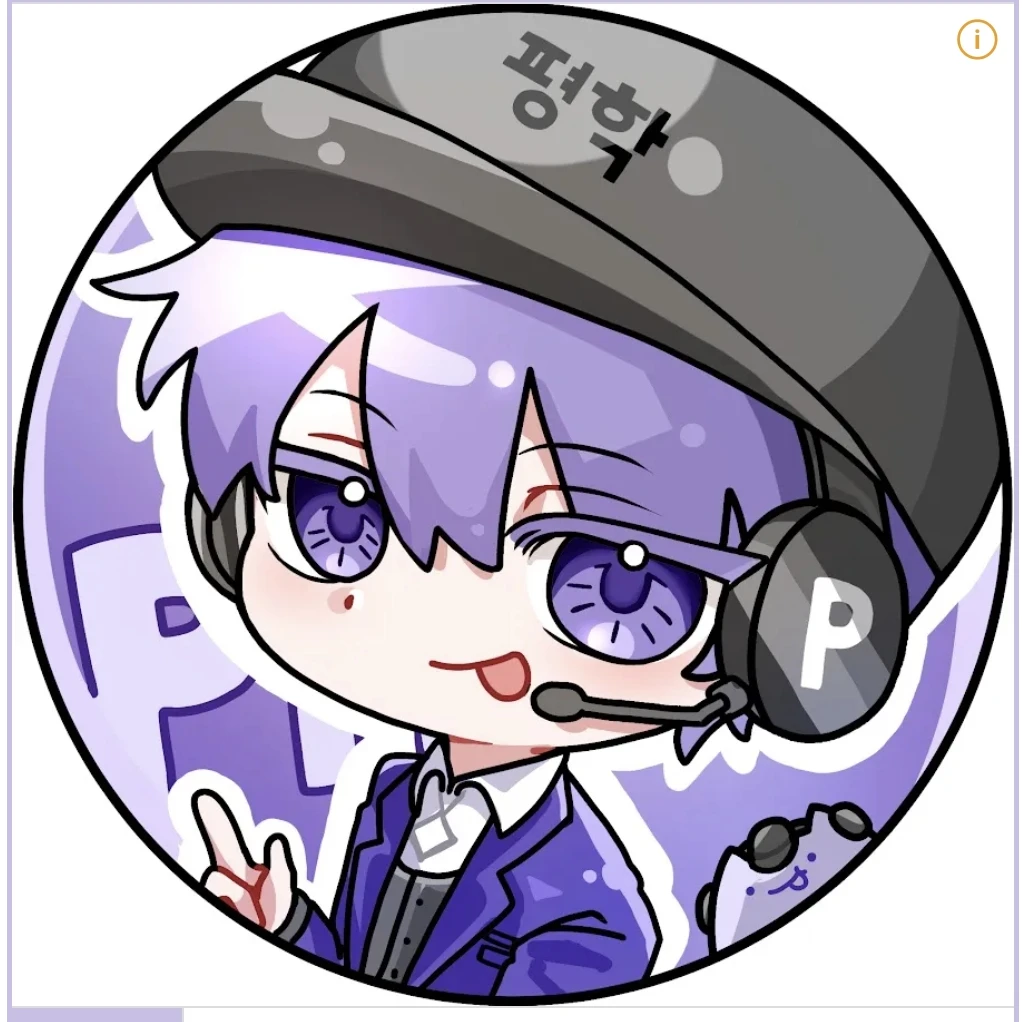 평학