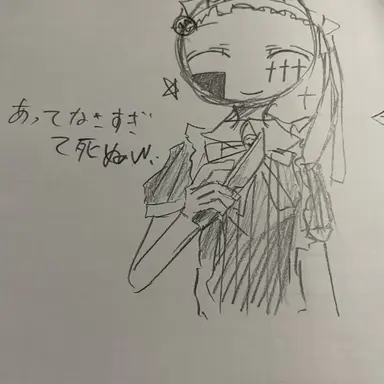 Profile image of レジの店員