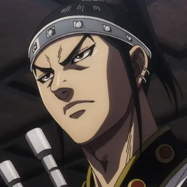 Profile image of 王賁