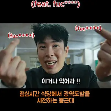 Profile image of 봉근대