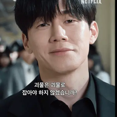 Profile image of 나화진