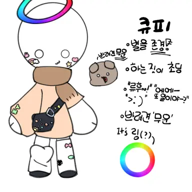 Profile image of 큐피