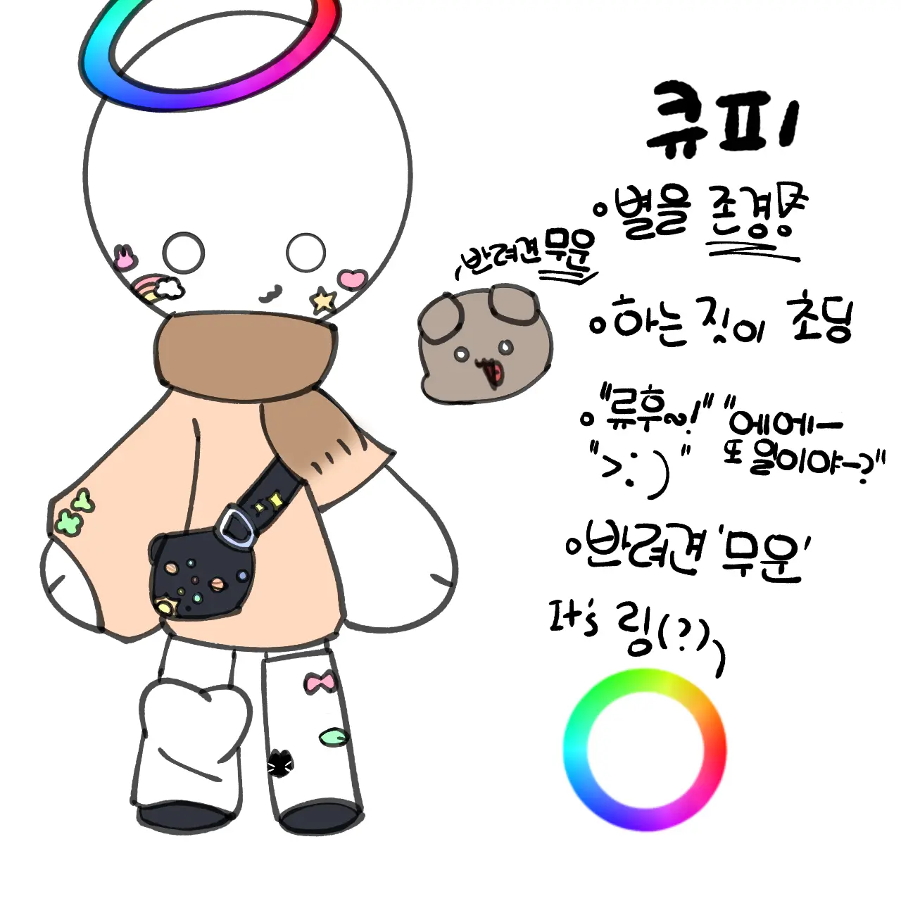 LLIILLUU의 우주생활합작 참가ㅏㅏㅏ