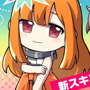 Profile image of えと