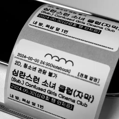 code-0001의 그거 ███ 맞아요?