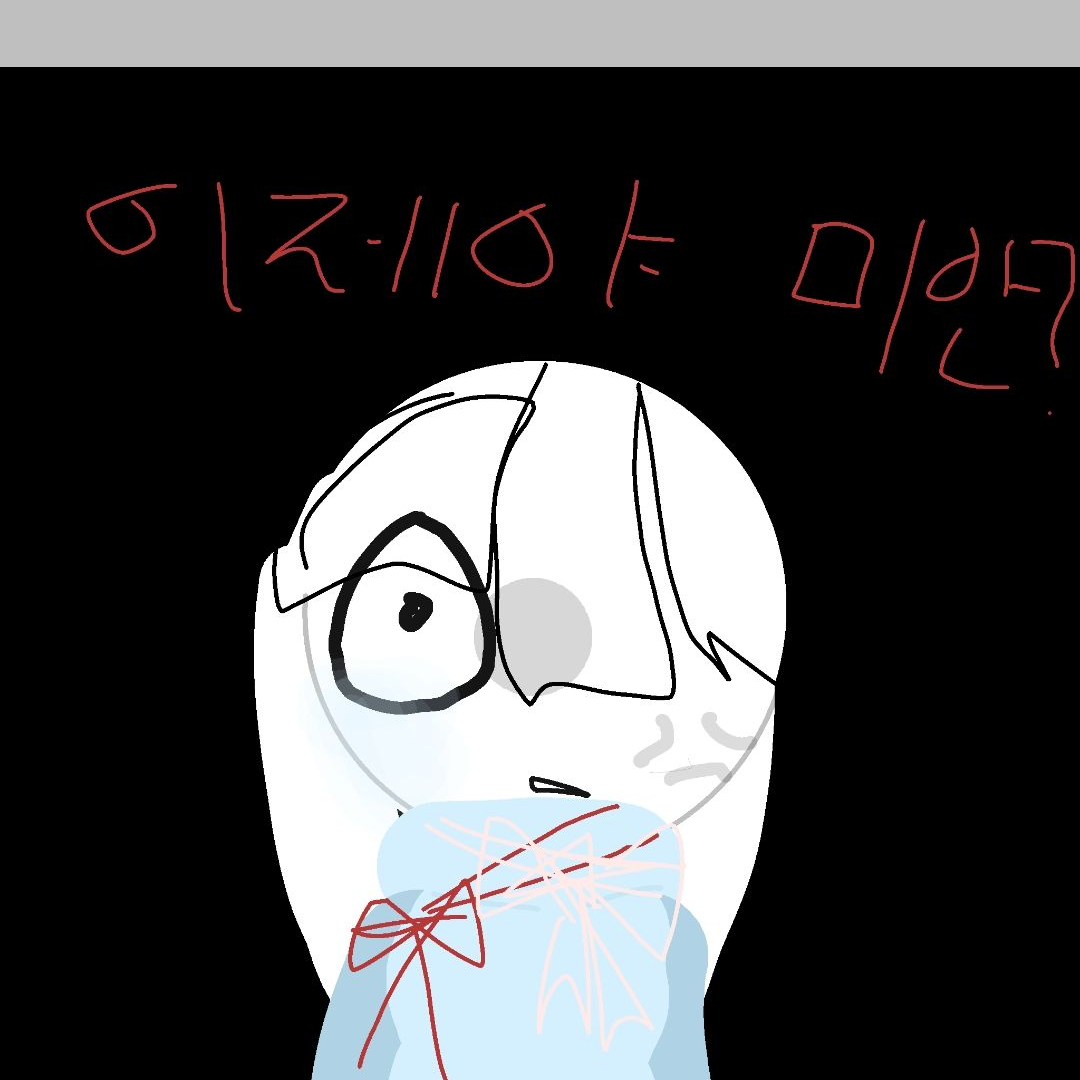 티실리 여자중학교 북극, 남극 여행 대표 이미지