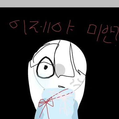 Profile image of 리치