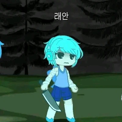 래안