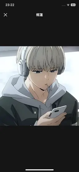 Profile image of 梶蓮