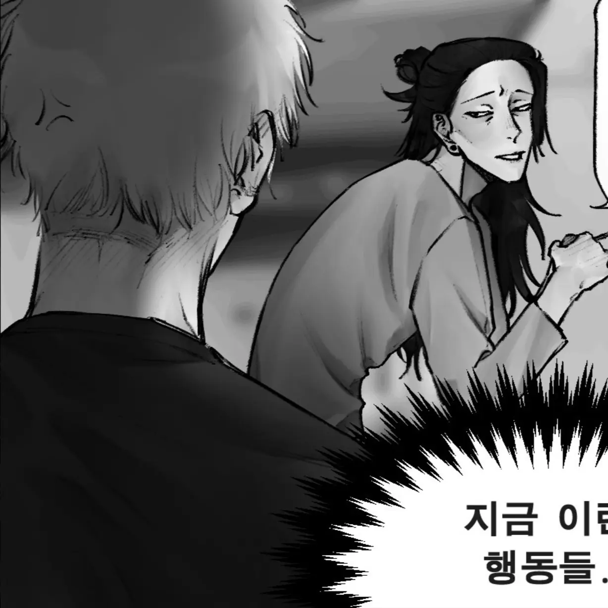 StubbyStaff572의 환생 고죠게토