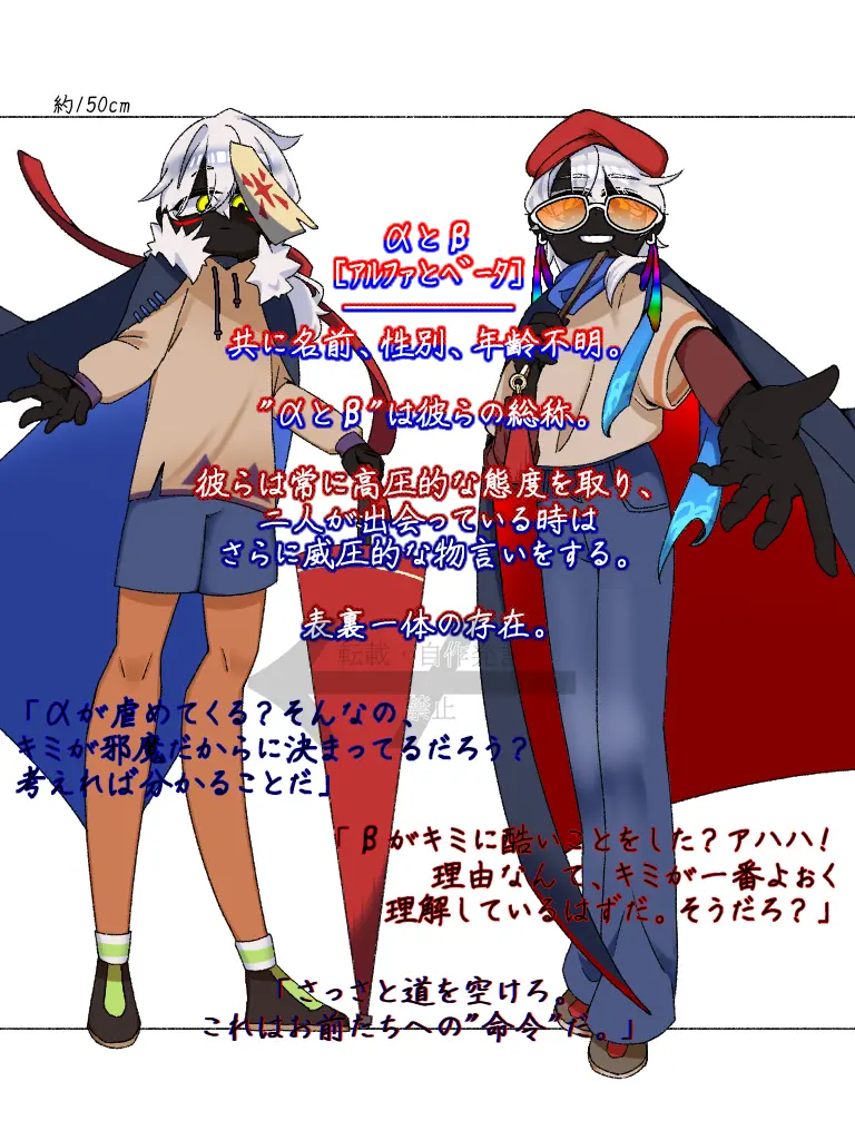 yossy_rainfall의 性格悪い星の子に虐げられるだけ