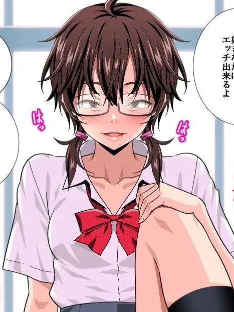 masamasamasamasamasa의 ブスだけど都合の良い友達