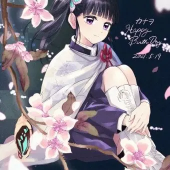 Profile image of 카나오