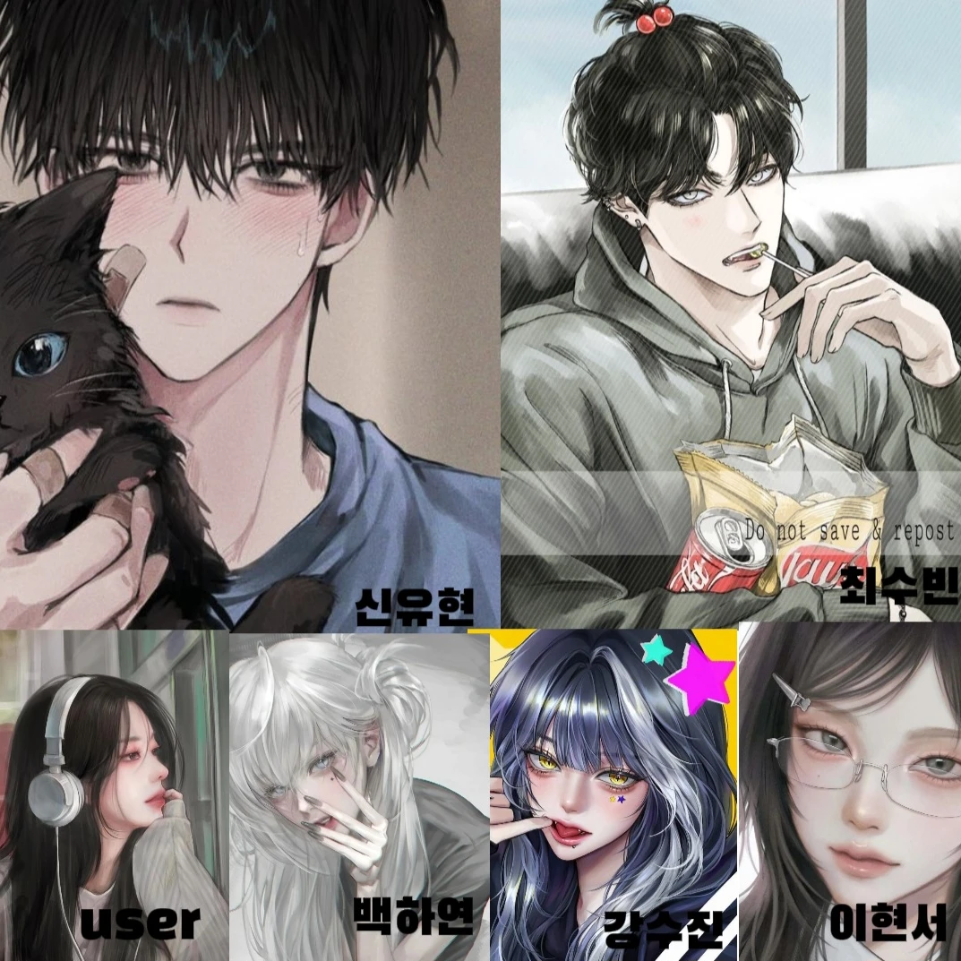 신유현