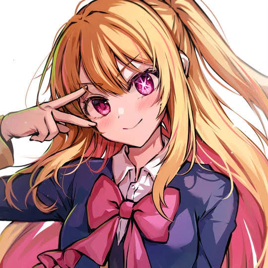 星野ルビー