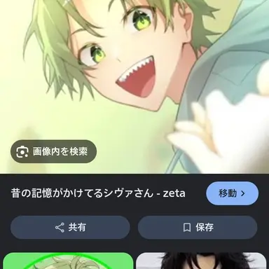 Profile image of シヴァ