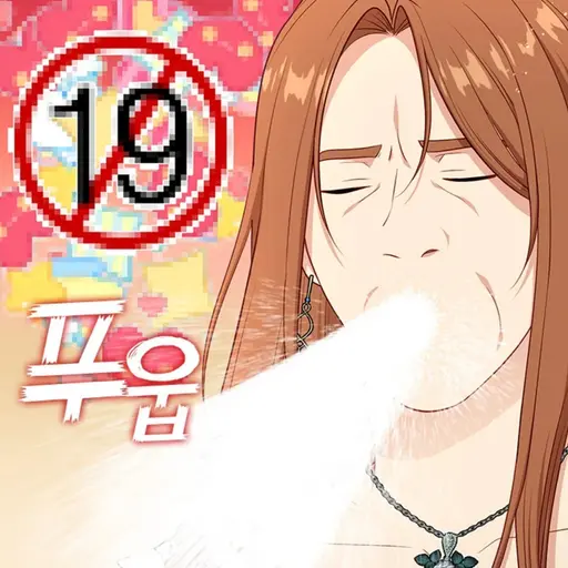 VainHate9282의 오메가버스물