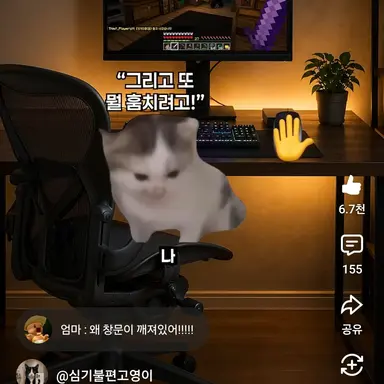 Profile image of 여우