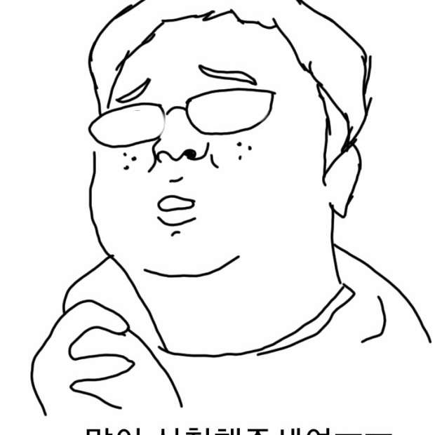 이택환 대표 이미지