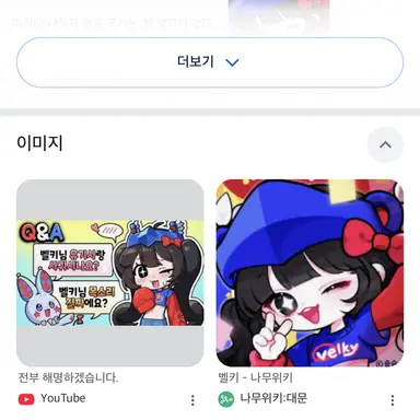Profile image of 벨키