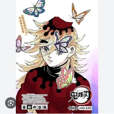 Profile image of 도우마