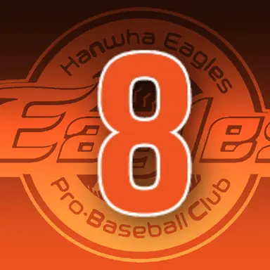 Profile image of 노시환