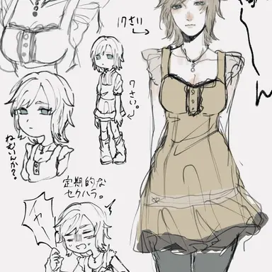 Profile image of Elodie