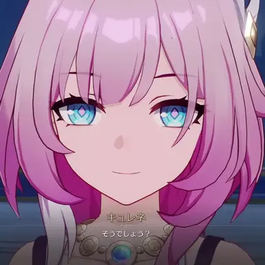 Profile image of キュレネ