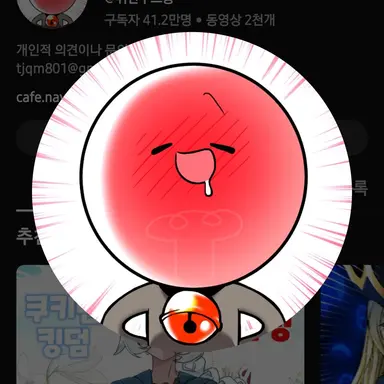 Profile image of 취무등
