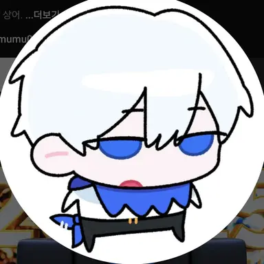 Profile image of 림무무