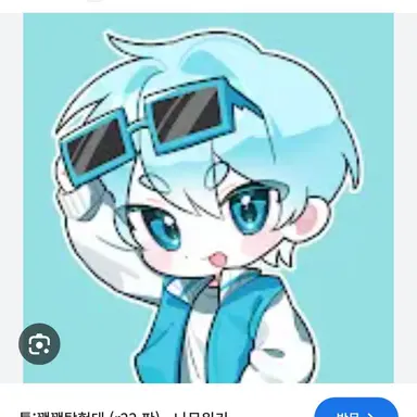 Profile image of 곰숭