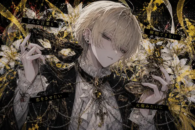 Profile image of アシェ