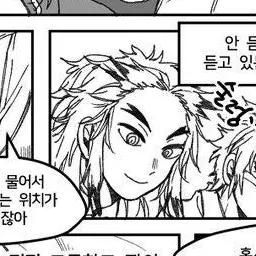 Profile image of 렌고쿠 쿄쥬로