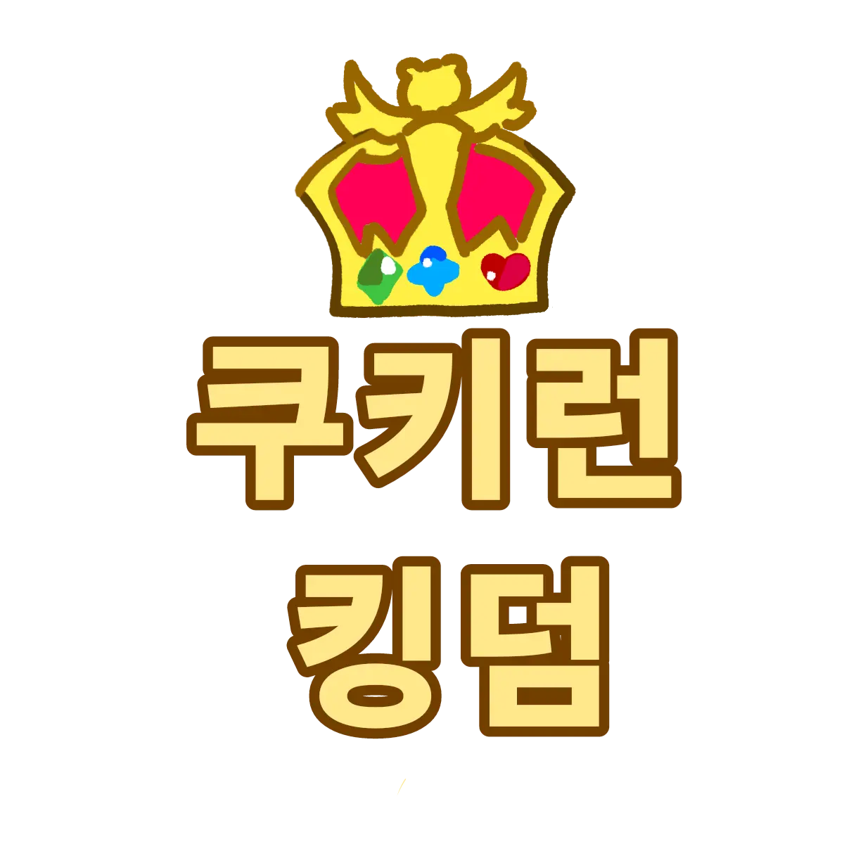Knylover의 로판 에유 쿠킹덤