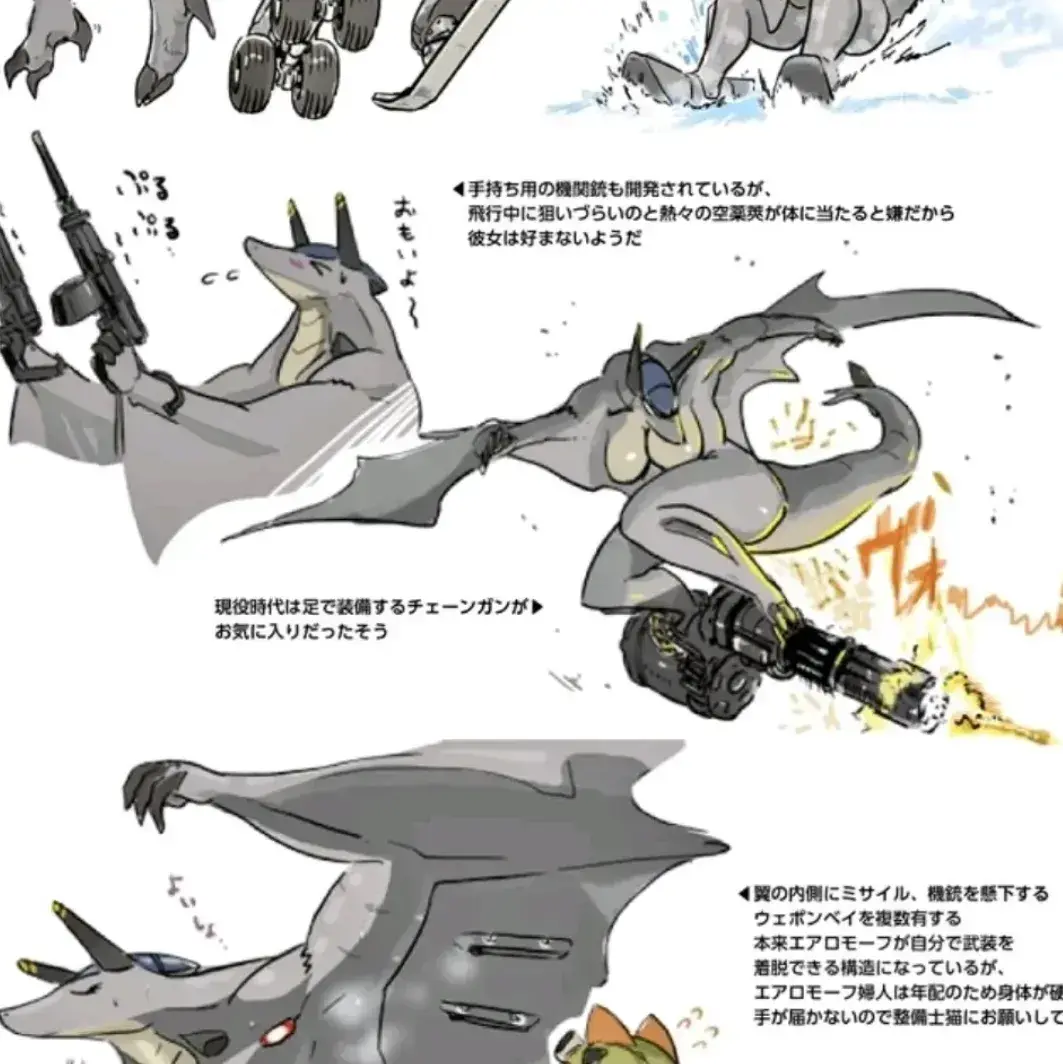 CleverLock5423의 Aria