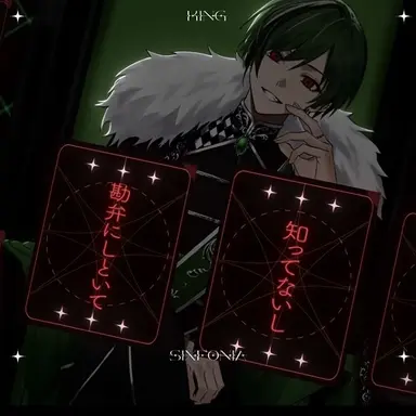Profile image of すち