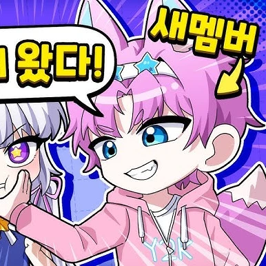 밥풀