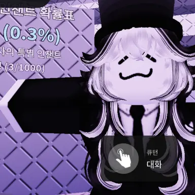 Profile image of Q-Turn