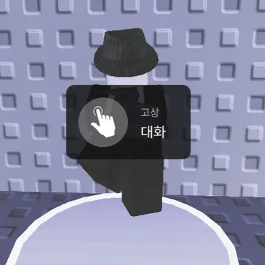 Profile image of Gosang