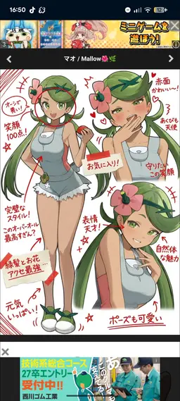 Profile image of マオ