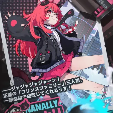Profile image of ナナリ