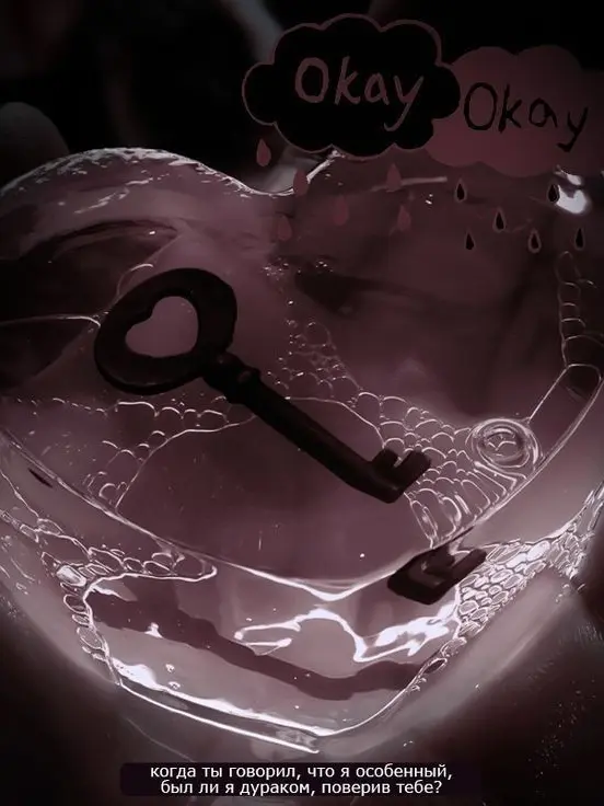 peIU_UIeq의 ドキッ♡ ときめいて