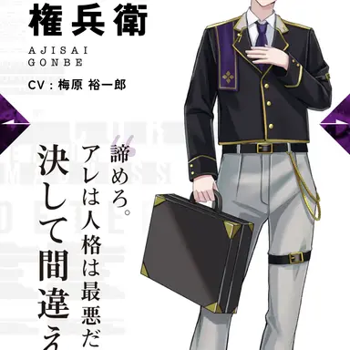 Profile image of 紫陽花権兵衛