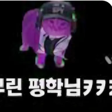 Profile image of 평학