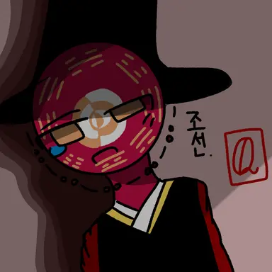 Profile image of 조선